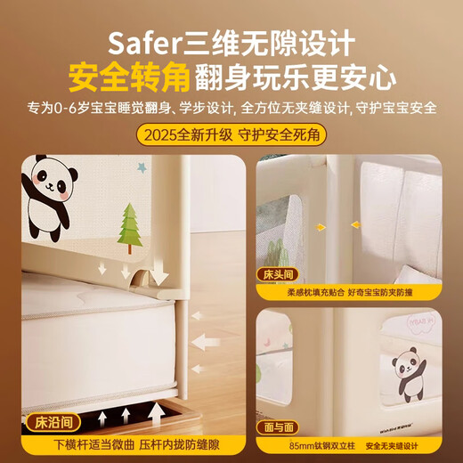 Wishes Good Products German Brand Bed Fence Baby Anti-Fall Guardrail Children's Bedside Baffle Baby Raised Bed Guardrail Reinforced Version Three-sided Installation 1.8m+2.0m+2.0m Stable and Anti-fall+Heightened Reinforcement+Suitable for All Bed Types