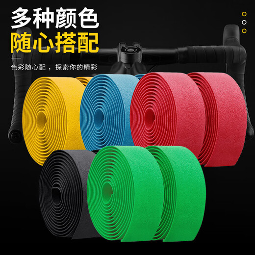 Baichao bicycle handlebars with camouflage grips, anti-slip, thickened shock-absorbing road bike curved handlebars, wrapped handlebars, all-white pair, handlebar end glue