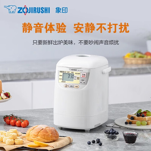 Zojirushi Japanese Zojirushi BB-HAH10C household fully automatic bread machine with dough fermentation, kneading and jam function genuine BB-HAH10C-WZ bread machine 1.6L