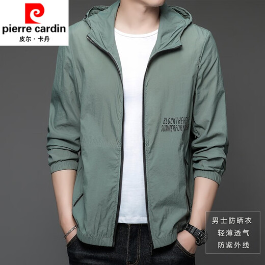 皮尔卡丹（pierre cardin）防晒衣男士夏季薄款户外冰丝连帽防紫外线透气防晒服男款夹克外套 N9928 浅绿 2XL 185 150-165斤