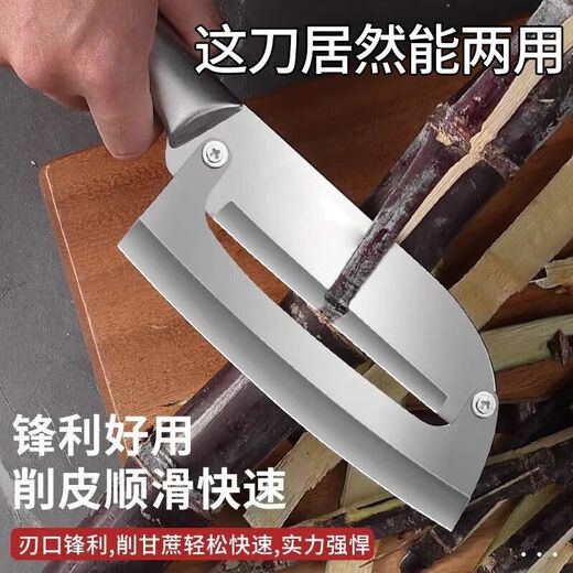 Schälmesser aus Edelstahl zum Schälen von Zuckerrohr, Küche, multifunktionales Schälen, spezielles Haushaltsartefakt, verdickter Salat, Kürbisschälen, vergrößertes und verdicktes, feines, geschmiedetes, scharfes Schälmesser aus Stahl, 1 Stück