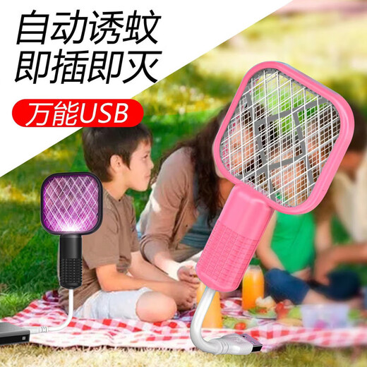 Midea usb electric mosquito swatter two-in-one mosquito repellent gift fly swatter household automatic mosquito luring swatter wholesale mosquito luring lamp electric mosquito swatter rechargeable household two-in-one automatic mosquito luring green mosquito swatter box