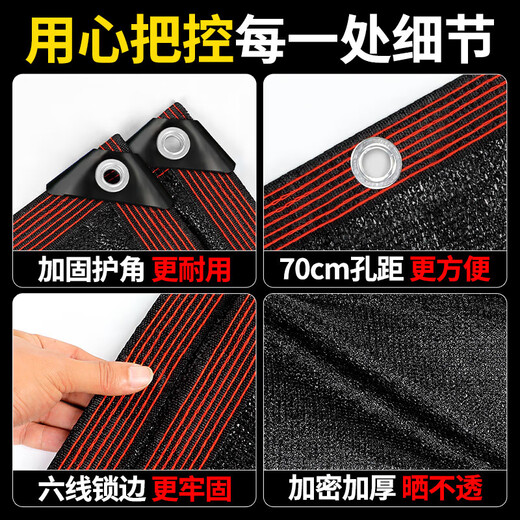 Sunshade Net Thickened Encrypted Sunscreen Net Shade Net Solar Insulation Black Net Plant Outdoor Shading Sunyang Sunshade Net 14-pin High UV Resistance 99% Sun Shade Rate Anti-Aging 3X5 Meter Supplied with Drawstring