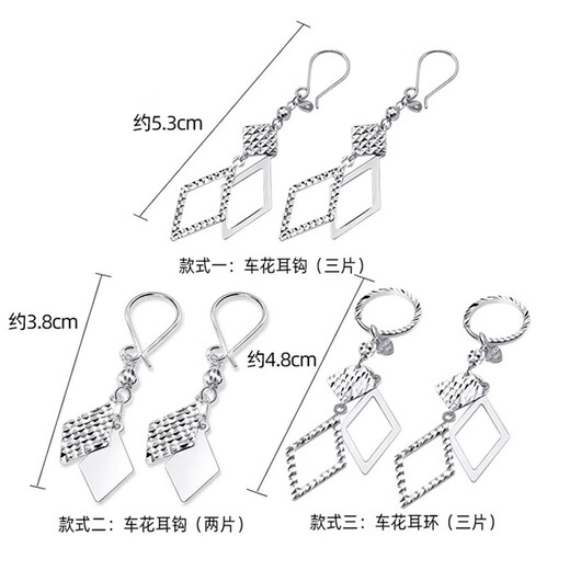 Dirholl platinum rhombus earrings for women, long tassel pattern, geometric ear hook jewelry, Valentine's Day birthday gift for girls, please contact customer service for custom engraving/writing of greeting cards.