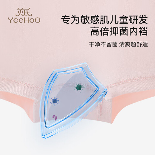 YEEHOO antibacterial cotton children's underwear 6-12 years old primary school girls and boys unclip PP boxer briefs 4 pack