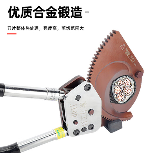 Taiyou ratchet cable cutter wire cutter large scissors J40 manual gear steel core stranded wire shear wire cutter copper aluminum cable J-95 ratchet shear white blade