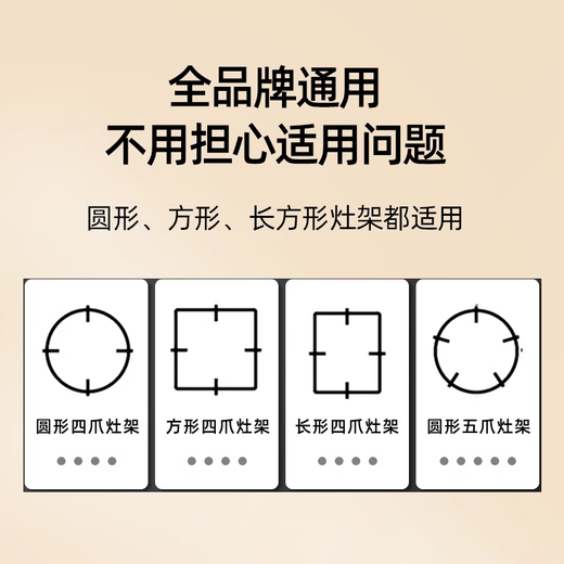 Qiting gas stove bracket thickened cast steel gas stove bracket anti-slip pot holder kitchen stove table holder four-claw five-claw universal pointed bottom pot round bottom pot wok small milk pot accessories four-tooth anti-slip cooking bracket universal style