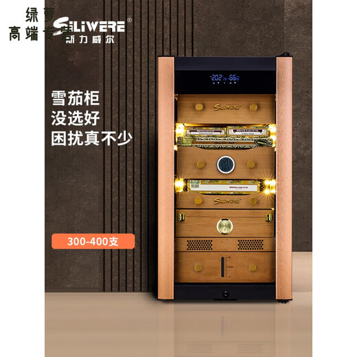 GIOIO German imported quality high-end cigar cabinet constant temperature and humidity household cigar cabinet mini cigar cabinet solid wood cigar cabinet American red oak 1800H all solid wood cigar cabinet 1L