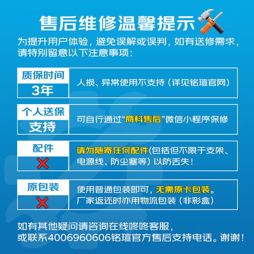 MAXSUN GeForce RTX5060Ti iCraft OC16G AIGA DLSS 4 E-Sports-Lichtjagdspiel AI-Design-Computergrafikkarte