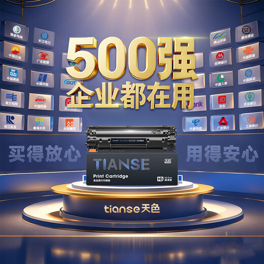 Sky color is suitable for HP m1005 toner cartridge 2612a 1020 hp laserJet 1020plus 1022 1018 m1005mfp m1319 printer ink cartridge q2612a toner cartridge 12a