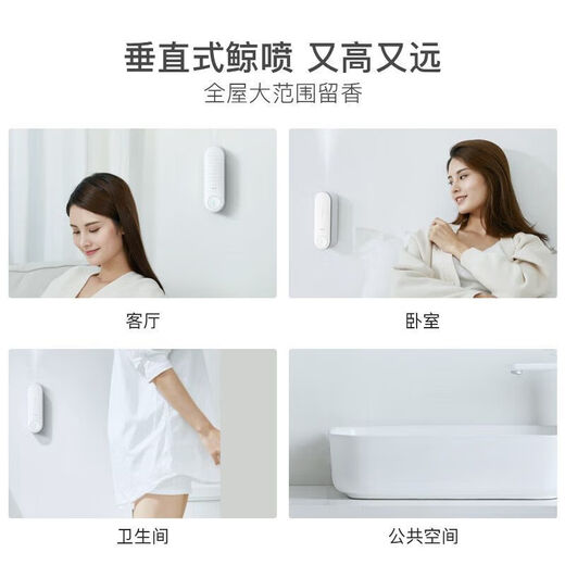 Delma Delma automatic fragrance machine air freshener bathroom household aromatherapy machine hotel fragrance timer diffuser standard fragrance machine + 6 cans of fragrance spray