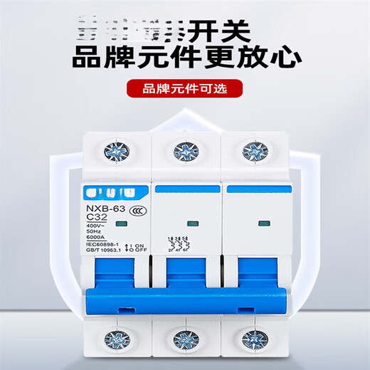 Yuechangsheng distribution box switch box surface-mounted strong current wiring box outdoor complete set of stainless steel electric control box distribution cabinet power cabinet configuration 1