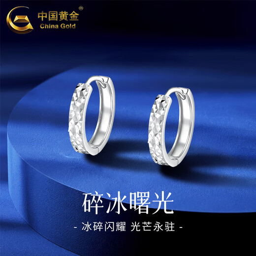 China Gold (CHINA GOLD) Mirror Polished Platinum Earrings for Women PT950 Diamond Shaped Platinum Earrings Wedding and Birthday Gifts for Girlfriends and Wife Platinum Mirrored Diamond Earrings About 2.6g