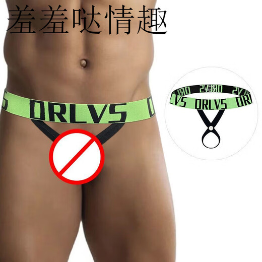 Internet celebrity sexy men's underwear with rings, testicle lift, sports hip lift, low waist, transparent boys' thong, rose red M