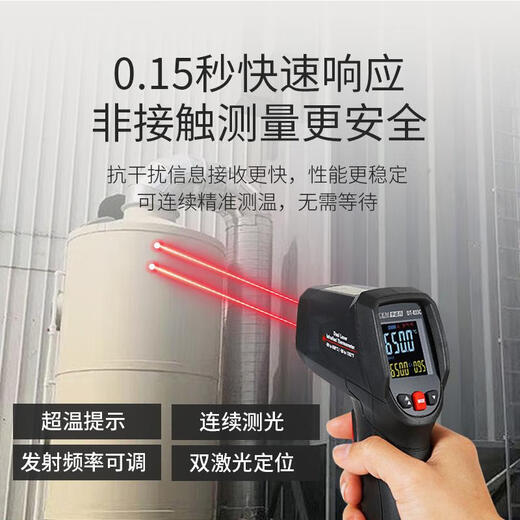 Huashengchang Cem Huashengchang Industrial Infrarot-Thermometer hohe Präzisionstemperatur Messung der Küche Öltemperaturen Erfassungswerkzeug Industriegrad T-833C Dual Laser Range-506