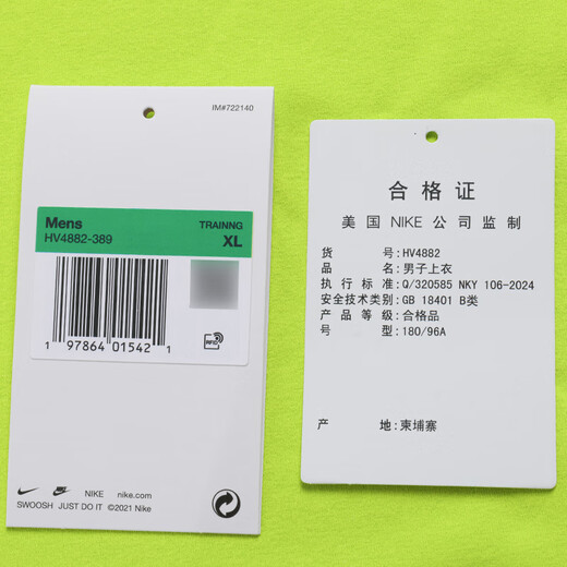 Nike (Nike) Herrenbekleidung 2025 Sommer New Sports T-Shirt Running Fitness Training kurzärmelig bequem, atmungsaktives, lässiges, halbärmeliges Top HV4882-389 M