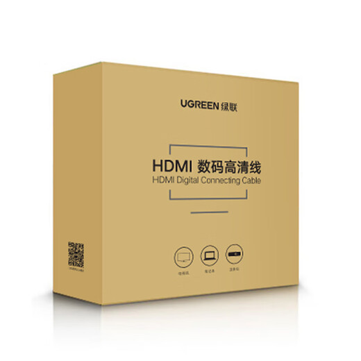 Greenlink HDMI cable engineering grade 4K digital high-definition cable 3D video cable 10 meters laptop set-top box connection TV projector display data cable 10110