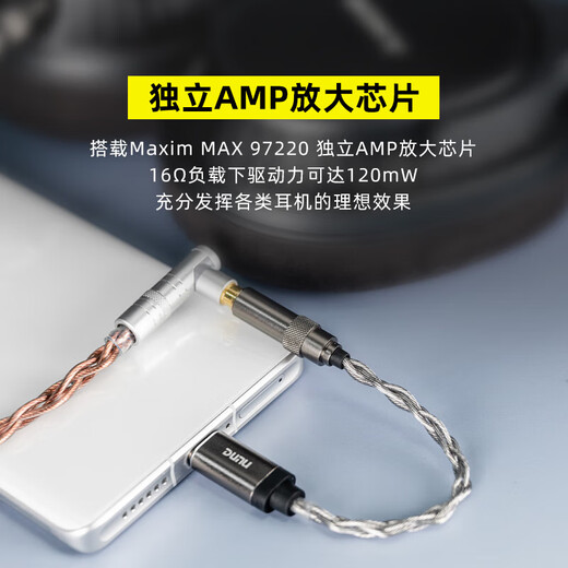 DUNU DTC80 Small Tail Typec to 3.5mm Headphone Adapter Mobile Phone HiFi Audio Cable Suitable for Android Phones Portable Decoding Amplifier Cable DTC80 Small Tail Free Music Membership