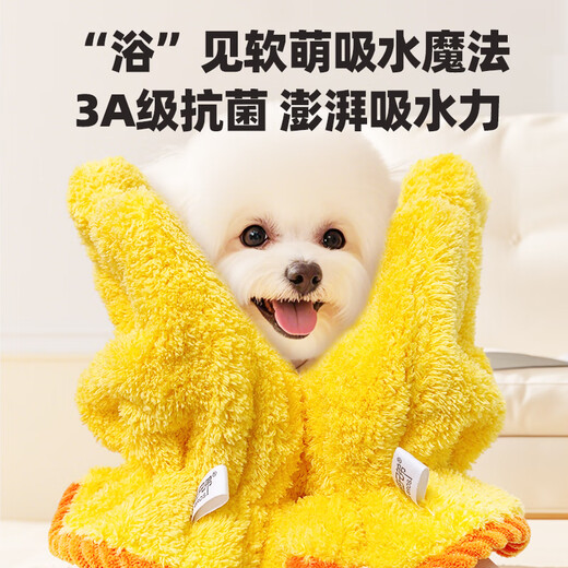 Laiwang Brothers Pet Absorbent Towel Dog Bath Towel Gloves Cat Bath Strong Quick-Drying Medium Thickened 8-Point Dry Bath Towel