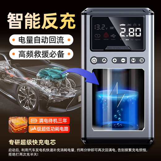 MAXCELLENT 3C certified car emergency starting power supply air pump all-in-one emergency power bank strong battery outdoor portable large capacity power bank 32000mAh
