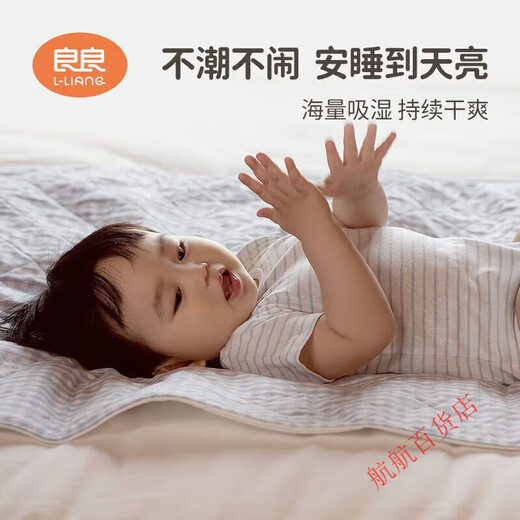 良良隔尿垫苎麻大号婴儿防水夏季透气新生儿童宝宝可洗纯棉护理垫 小萌虎蓝2条装麻棉(45x35cm)