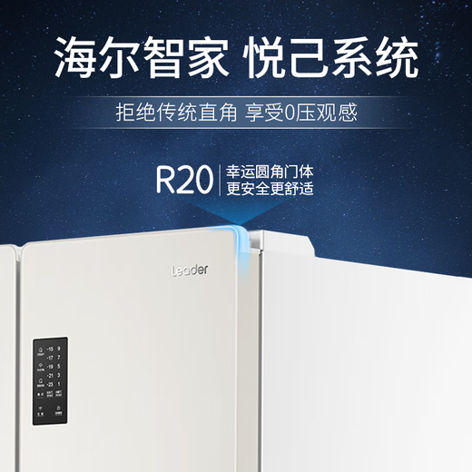 Haier Tongshuai Refrigerator 594mm professional ultra-thin zero-embedded Mulan 518 four-door cross-door EPP ultra-clean system sterilization, odor and five-in-one bottom heat dissipation ultra-thin zero-embedded丨EPP ultra-clean system丨oxygen barrier dry and wet storage