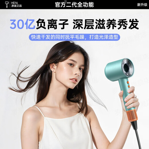 New National 3C Certification丨Huaqiang North Top-equipped High-speed Leafless Hair Dryer Home Silent 4.5 Billion Negative Ions High-Power Constant Temperature Does Not Hurt Power Generation Hair Dryer HD16 Hair Dryer Sunset Rose Five Air Nozzles丨4.5 Billion Moisturizing Negative Ions丨Constant Temperature Hair Care 2025 New Model丨Top-equipped 1 1 Version 1.8 Meter Long Wire Gift Box