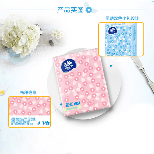 Vinda handkerchief paper super tough 8 pieces portable small pack paper towel toilet paper napkin wettable water tissue 3 layers 8 pieces * 30 pack