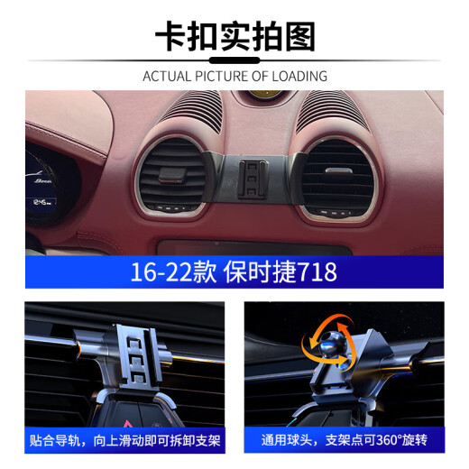 毅蓓2025款保时捷macan卡宴帕拉梅拉马坎718手机车载支架专用无线 保时捷专用【无线充电旗舰款】 24-25款保时捷卡宴