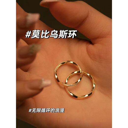 QUAMER Couple Ring A pair of couple models sterling silver light luxury niche Möbius strip closed style pair ring girlfriend gift closed style platinum pair - drawer gift box ready