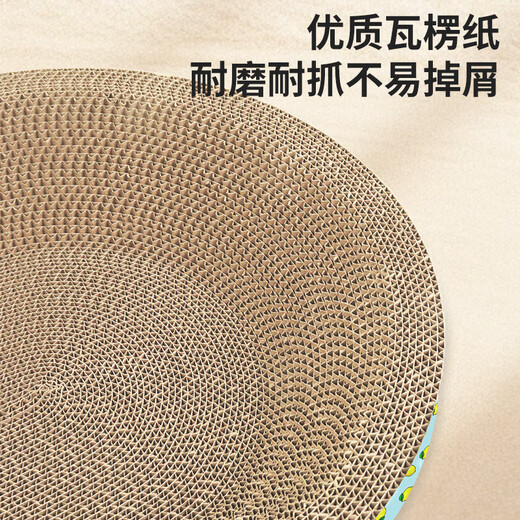 ERGOBABY cat scratching board, cat nest, cat claw board, no crumbs, cat scratching basin, cat toy, corrugated paper claw grinder, cat supplies, extra large size