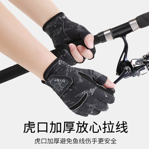 Summer new style Laschelle breathable, soft, thin half-finger anti-slip three-finger fishing gloves, outdoor lure fishing gloves, Storm Black/Black XL
