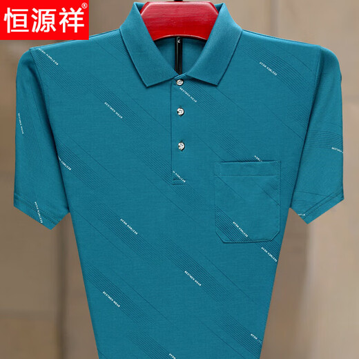 
Hengyuanxiang Comfortable Short Sleeve T-shirt Men's Dad Summer Clothes Middle-aged and Elderly Lapel Top POLO. Shirt Real Pocket Half Sleeve T New Style ST838-Green Real Pocket M 165 Code [100Jin [Jin equals 0.5 kg]-115Jin [Jin equals 0.5 kg]]