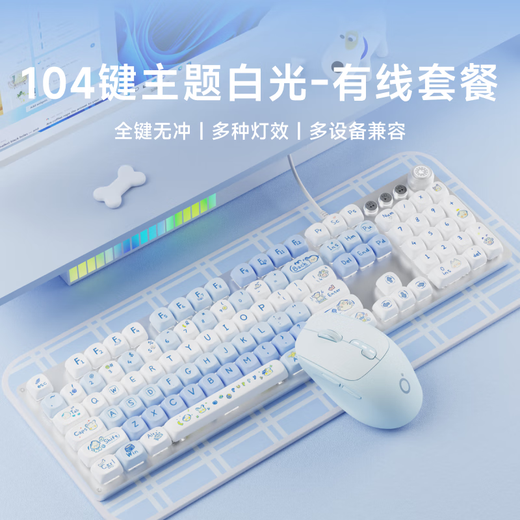 Forerunner TK870 Mechanisches Tastatur- und Maus-Set, kabellos, 87 Tasten, Gaming, E-Sport, kabelgebunden, drei Modi, grüne Achse, Mädchen, Büro, Tippen, fröhlicher Welpe, Tastenkappen, gut aussehender Welpe, Woof Woof, 104 Tasten, kabelgebundenes Tastatur- und Mauspaket, rote Achse