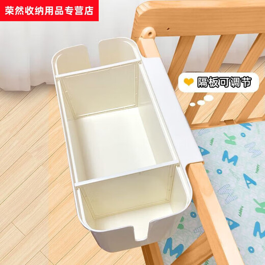 Crib hanging storage hanging basket diaper bedside diaper storage bag dormitory bed hanging bag bed fence storage box cream white partitions adjustable