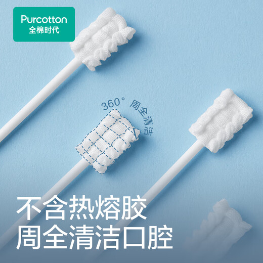 Cotton Era Baby Toothbrush Oral Cleaning Stick Gauze Newborn Baby Cotton Swab Tongue Cleaning Glue-free Laminating Technology 30 Count 4 Boxes