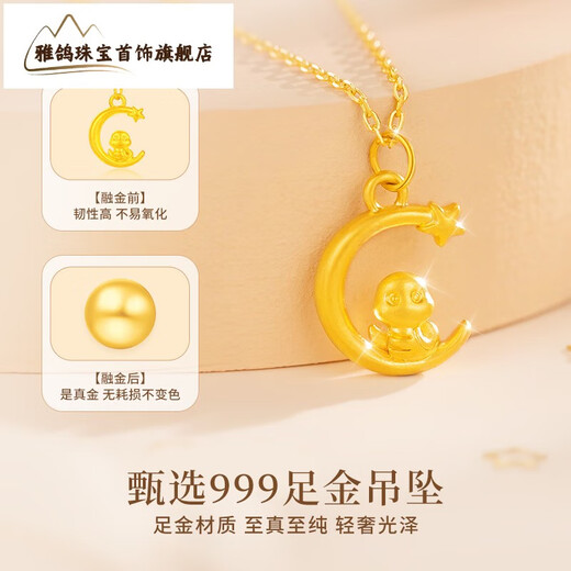 Ya Ge 999 Pure Gold Little Spirit Snake Necklace for Women Light Luxury High-end Pure Gold Pendant Birthday Gift for Girlfriend in the Year of the Zodiac Star and Moon Golden Snake 999 Pure Gold Necklace Retro