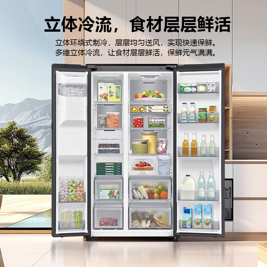 Samsung (SAMSUNG) AI Refrigerator 5 Series Ultra Model 615L Double Door Extra Large Capacity Automatic Ice Making Automatic Door Refrigerator Trade-in Subsidy Household Refrigerator Sound and Touch Dual Control Vast Black RS90F65C1FSC