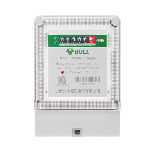 Bull (BULL) electric energy meter electric meter electronic electric meter household residential electricity single-phase DDS2295 voltage 220v 10 (40) A