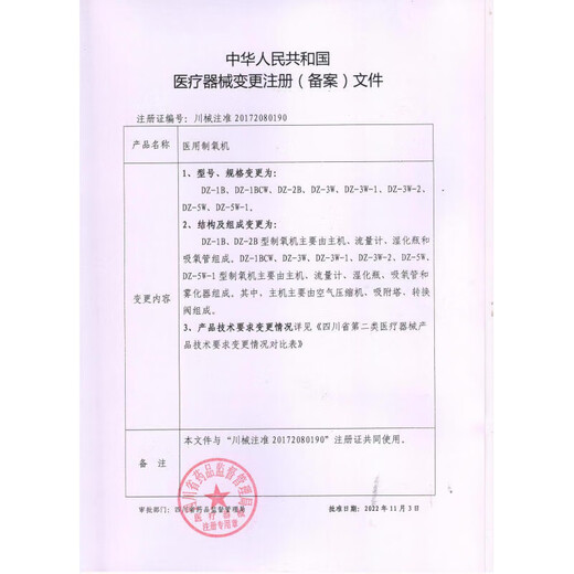 9930医用伤口消毒液烧伤烫伤创伤手术伤家用非酒精消毒防感染喷雾 老款