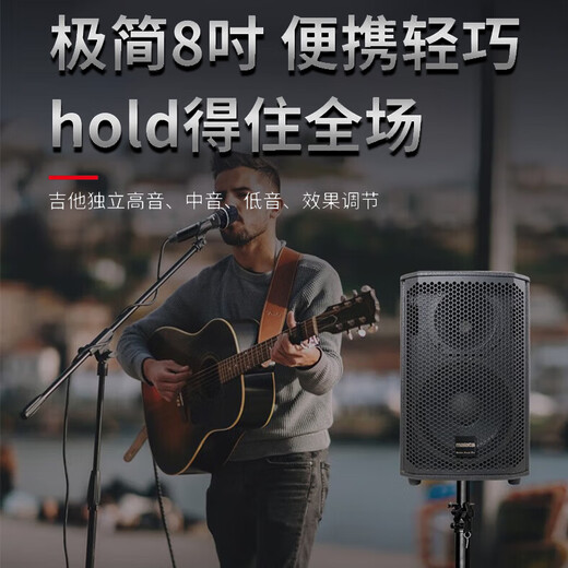 Malata M+9788A popular outdoor karaoke audio high-power square dance portable portable speaker with built-in sound card and built-in recording professional stage performance instrument playing and singing all-in-one machine M+9788A (300W) bimetal charging microphone comes with stand + trolley bag