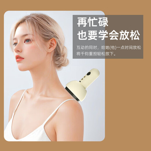 奥克斯刮痧仪器电动刮痧拔罐器热敷按摩一体机家用神器负压腿背部经络疏通祛湿全身父亲节礼物送爸爸实用 【充电礼盒款】磁珠走罐+红光热敷+9档调控+精油 送长辈3.8女神节三八38妇女节父母亲