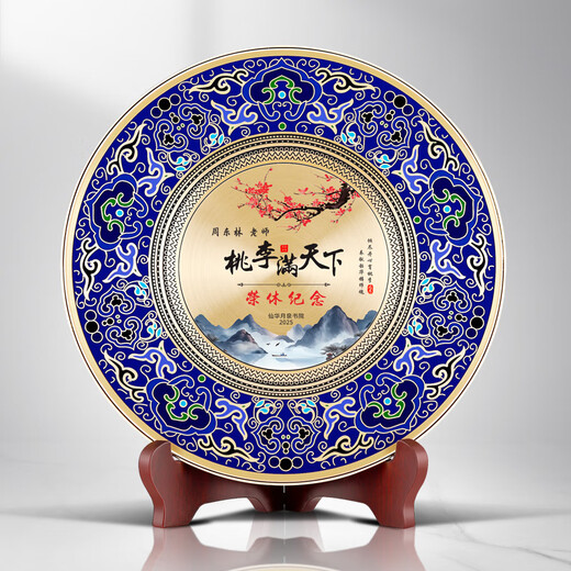 Honeysuckle Cloisonné Copper Plate Pure Bronze Disc Honorable Retirement Ornaments Souvenir Gift Custom Mated You Brand Style Chinese Classical High-Und Célébration de la célébration Conférence École anniversaire Souviller Souviller Cloisonné Plaque de cuivre Triangle Base de support en bois [Plaque de cuivre bleue] Small [Plaque de cuivre Diamètre 22 cm]