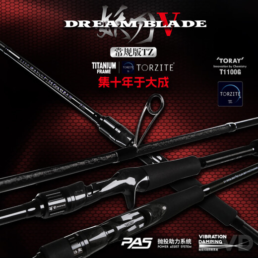 Meixia EWE Meixia 2025 new magic knife fifth generation long throwing rod two-section long throwing mouth professional long throwing rod 2.74 meters 902ML-S straight handle 2-section rod medium fast