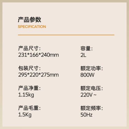 Skyworth government subsidy health kettle 2L large capacity tea kettle fully automatic tea kettle 24 hours smart appointment kettle 304 stainless steel electric kettle S232