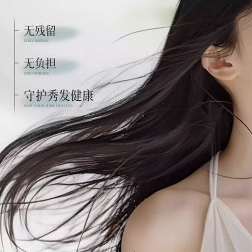 Huameizi Official Moisturizing and Styling Elastin Cool Gel Cream After Perm Fragrance Brushed Soft Styling Hair Salon Style Moisturizing Styling Elastin 270ml 1 Bottle