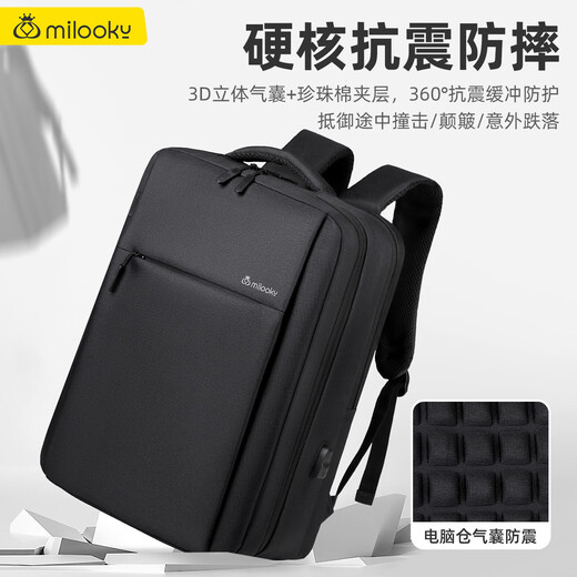 Milooky Backpack Laptop Bag Men's 17.3/18-inch High-end Business Travel Backpack Large Capacity School Bag