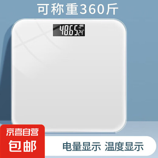 Body weight scale electronic scale body fat scale home accurate high-precision student dormitory small human scale weight loss scale thickened rechargeable model - black