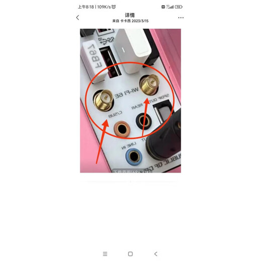 华硕（ASUS）华硕b660 b760 z690 z790 Z890 WiFi6e WiFi7蓝牙磁吸天线 易拆 华硕WiFi6e磁吸天线金色螺纹螺