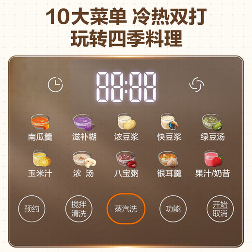 SUPOR Bass Wall Breaker Household Fully Automatic No-cook Soybean Milk Maker Soft Silent Multi-Function Food Processor Grain and Grains Small Noise Reduction Juicer for 2-3 People SP613SA